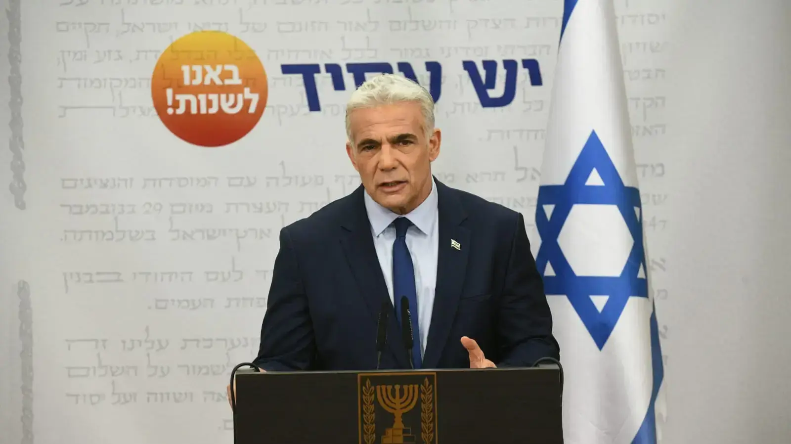 יו"ר יש עתיד, יאיר לפיד במהלך ישיבת סייעתו בכנסת 9 במאי 2022 יו"ר יש עתיד, יאיר לפיד במהלך ישיבת סייעתו בכנסת 9 במאי 2022