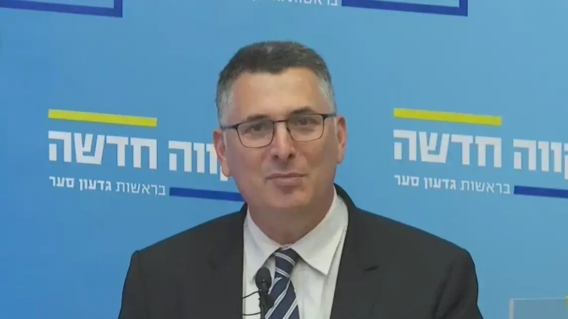 יו"ר תקווה חדשה, גדעון סער במהלך ישיבת סייעתו בכנסת 9 במאי 2022 יו"ר תקווה חדשה, גדעון סער במהלך ישיבת סייעתו בכנסת 9 במאי 2022