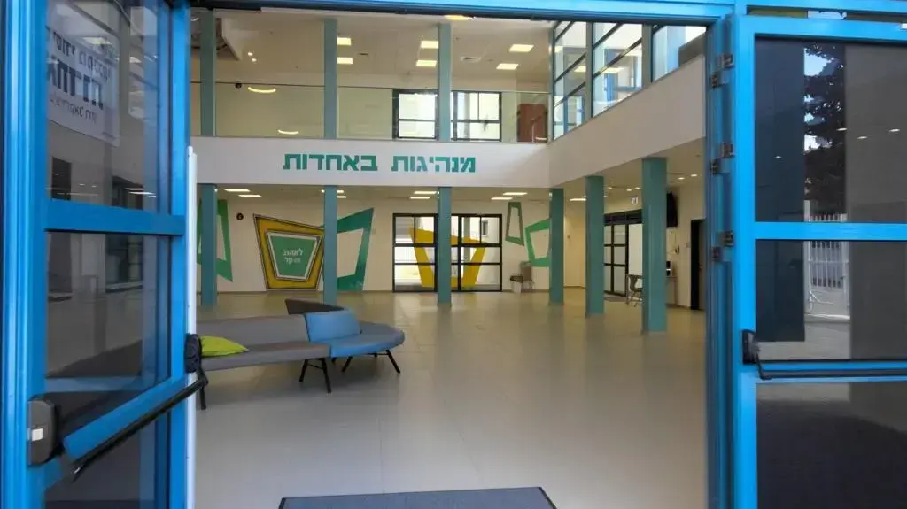 קריית מוצקין - בית ספר אחדות למנהיגות קריית מוצקין - בית ספר אחדות למנהיגות