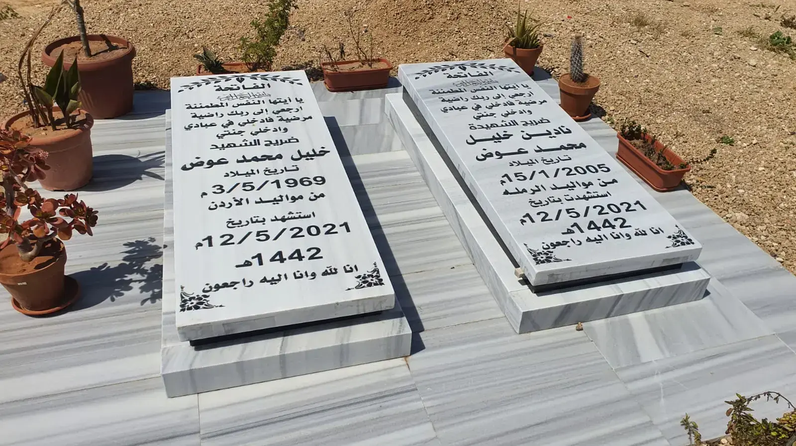 שנה לשומר החומות | קברו חליל האב שנה לשומר החומות | קברו חליל האב