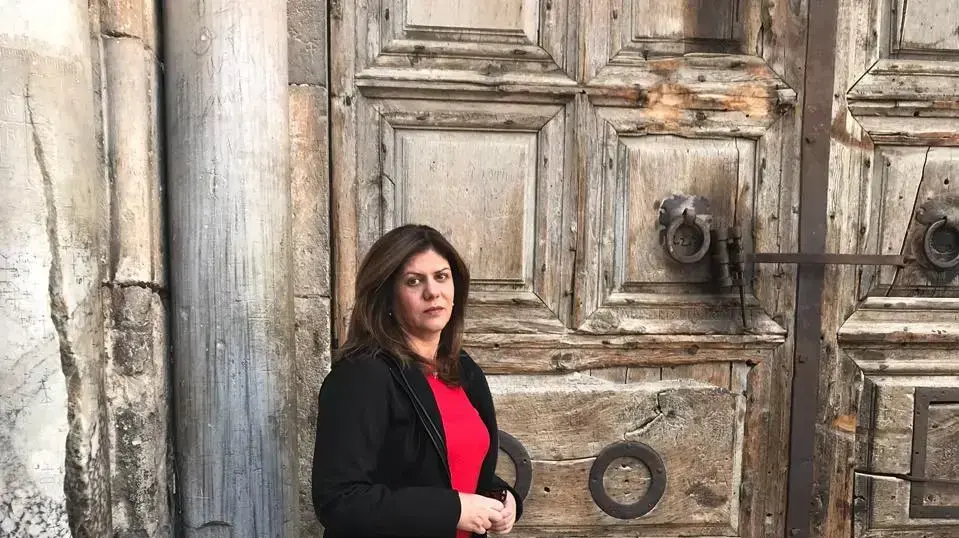 שירין אבו עאקלה שירין אבו עאקלה