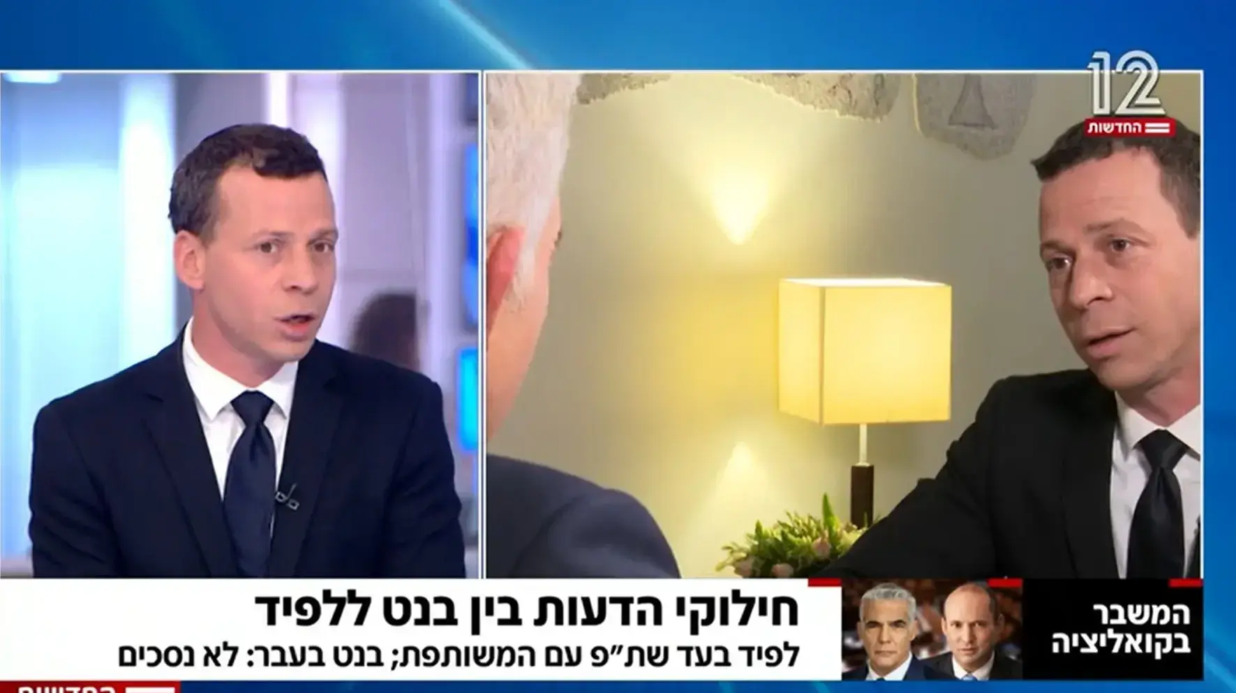 עמית סגל מראיין את יאיר לפיד עמית סגל מראיין את יאיר לפיד