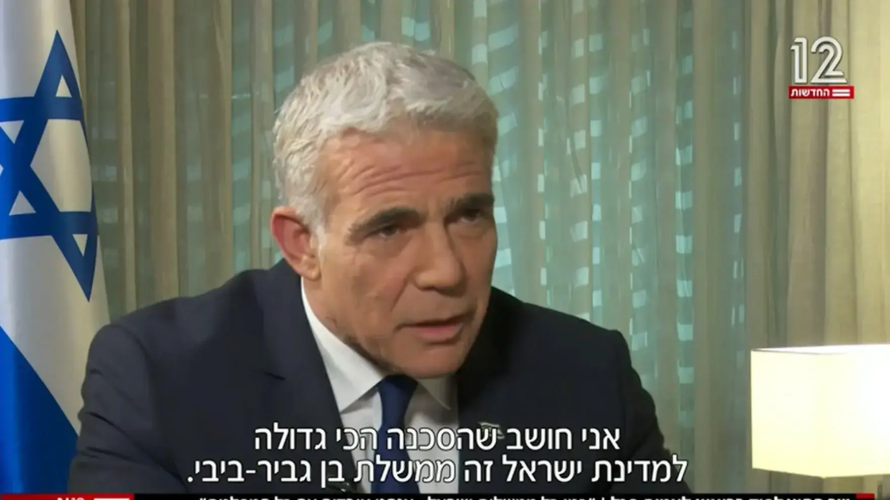עמית סגל מראיין את יאיר לפיד עמית סגל מראיין את יאיר לפיד