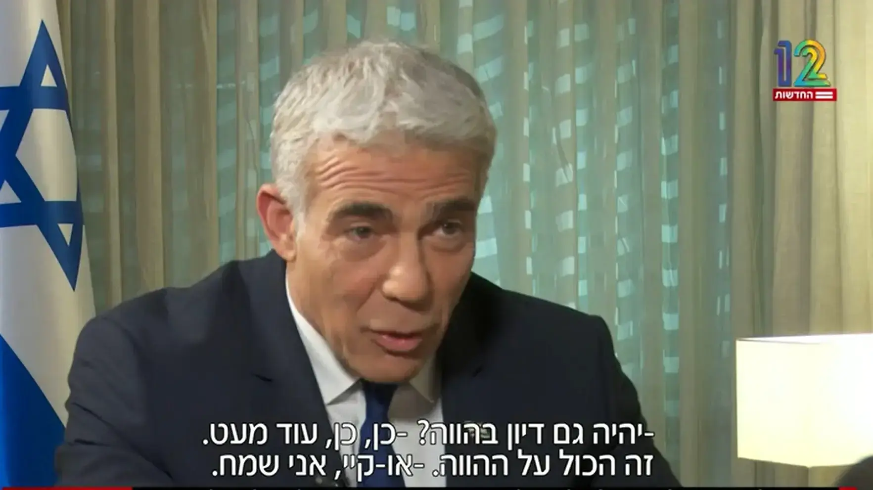 עמית סגל מראיין את יאיר לפיד עמית סגל מראיין את יאיר לפיד