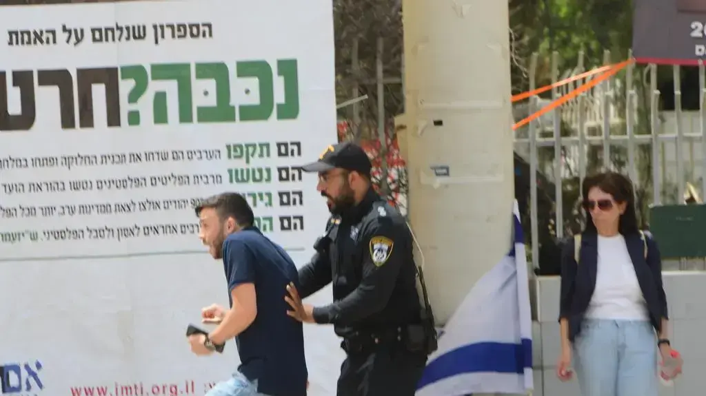 יום הנכה | מהומות בין מפגינים בשערי אוניברסיטת ת"א 15 במאי 2022 יום הנכה | מהומות בין מפגינים בשערי אוניברסיטת ת"א 15 במאי 2022