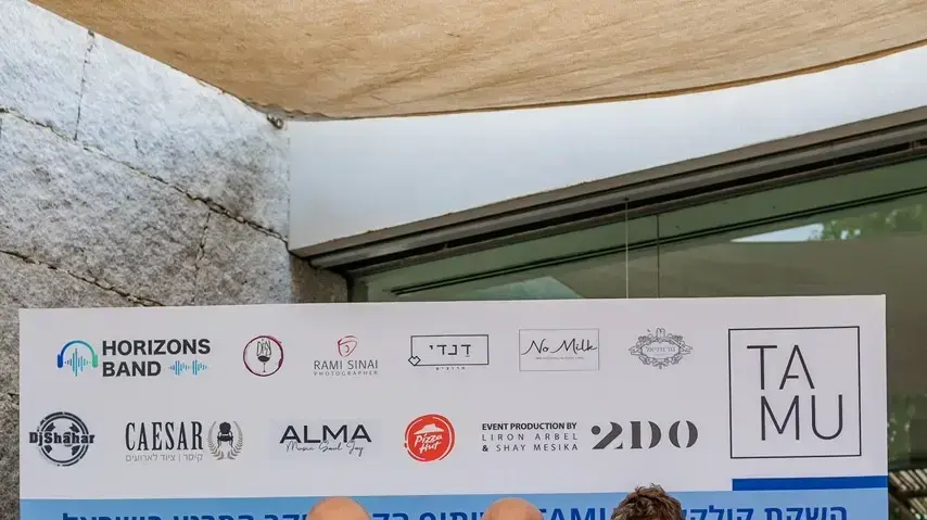 רמי ברכה, תמיר גילת וטל ברנוח רמי ברכה, תמיר גילת וטל ברנוח