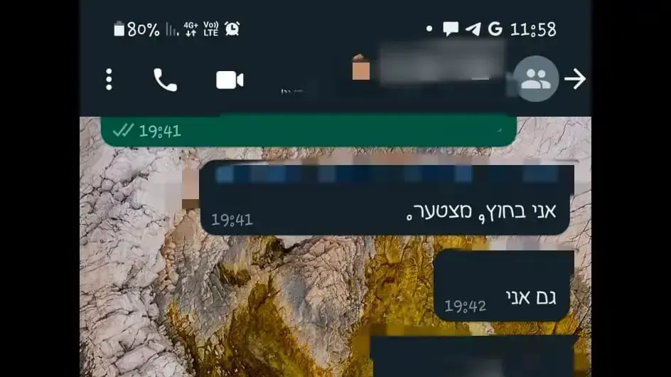 התכתבות בקבוצת ווטסאפ של תלמידים מאלקנה שסירבו לבקשת המועצה להשתתף בביקור רה"מ נפתלי בנט התכתבות בקבוצת ווטסאפ של תלמידים מאלקנה שסירבו לבקשת המועצה להשתתף בביקור רה"מ נפתלי בנט