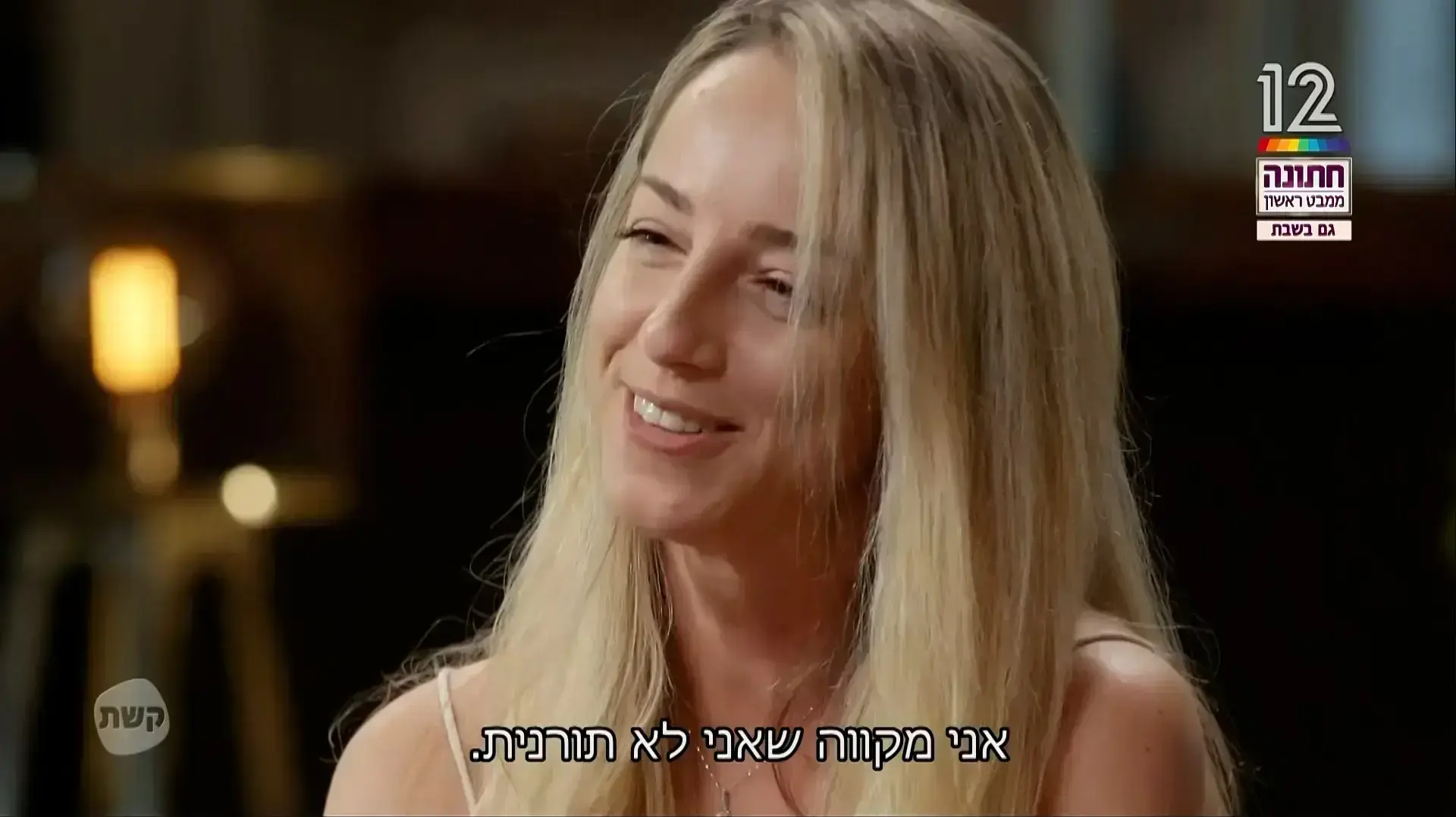 חתונמי קטיה חתונה ממבט ראשון חתונמי קטיה חתונה ממבט ראשון