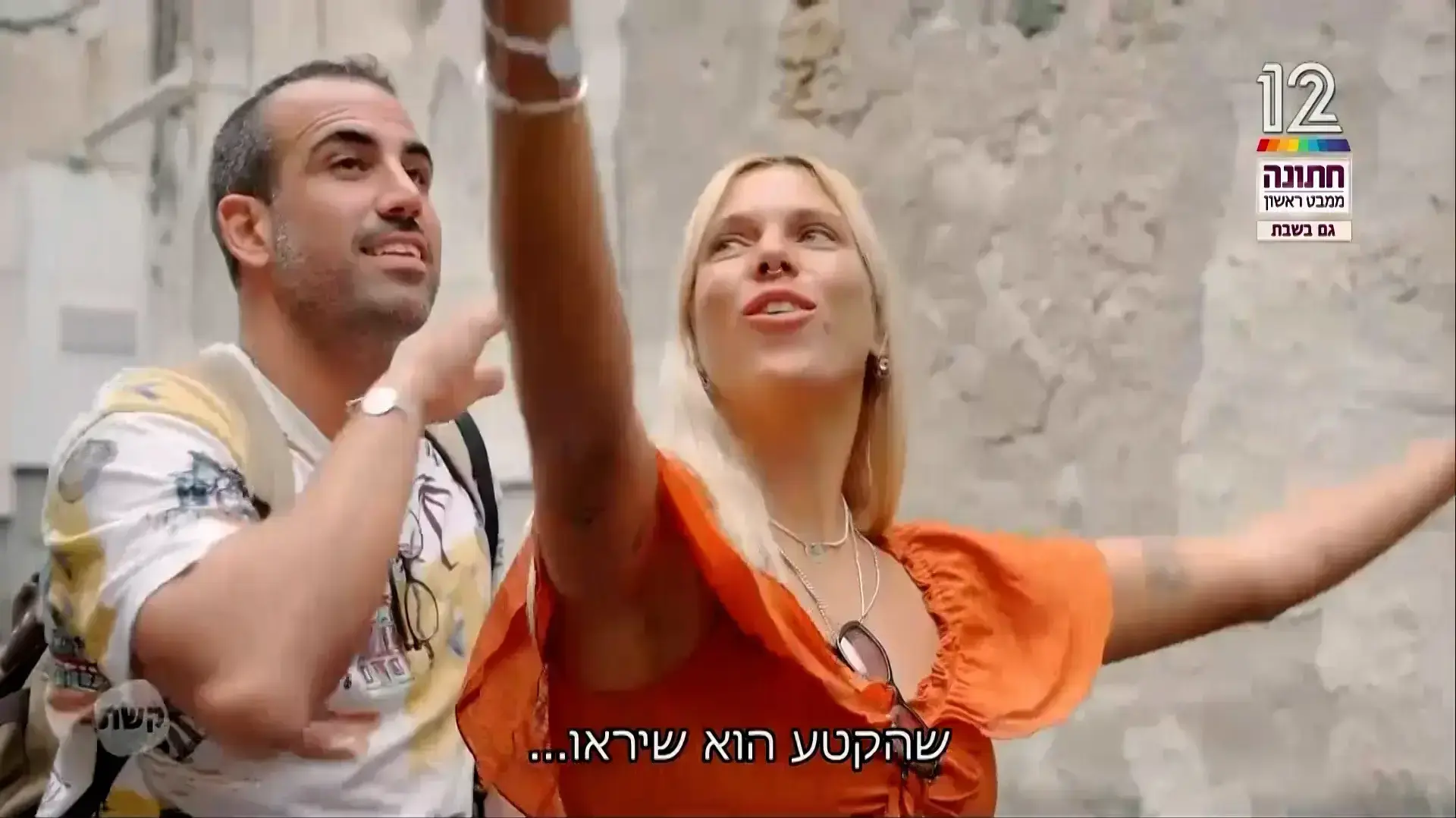 חתונמי ליאור חתונה ממבט ראשון חתונמי ליאור חתונה ממבט ראשון