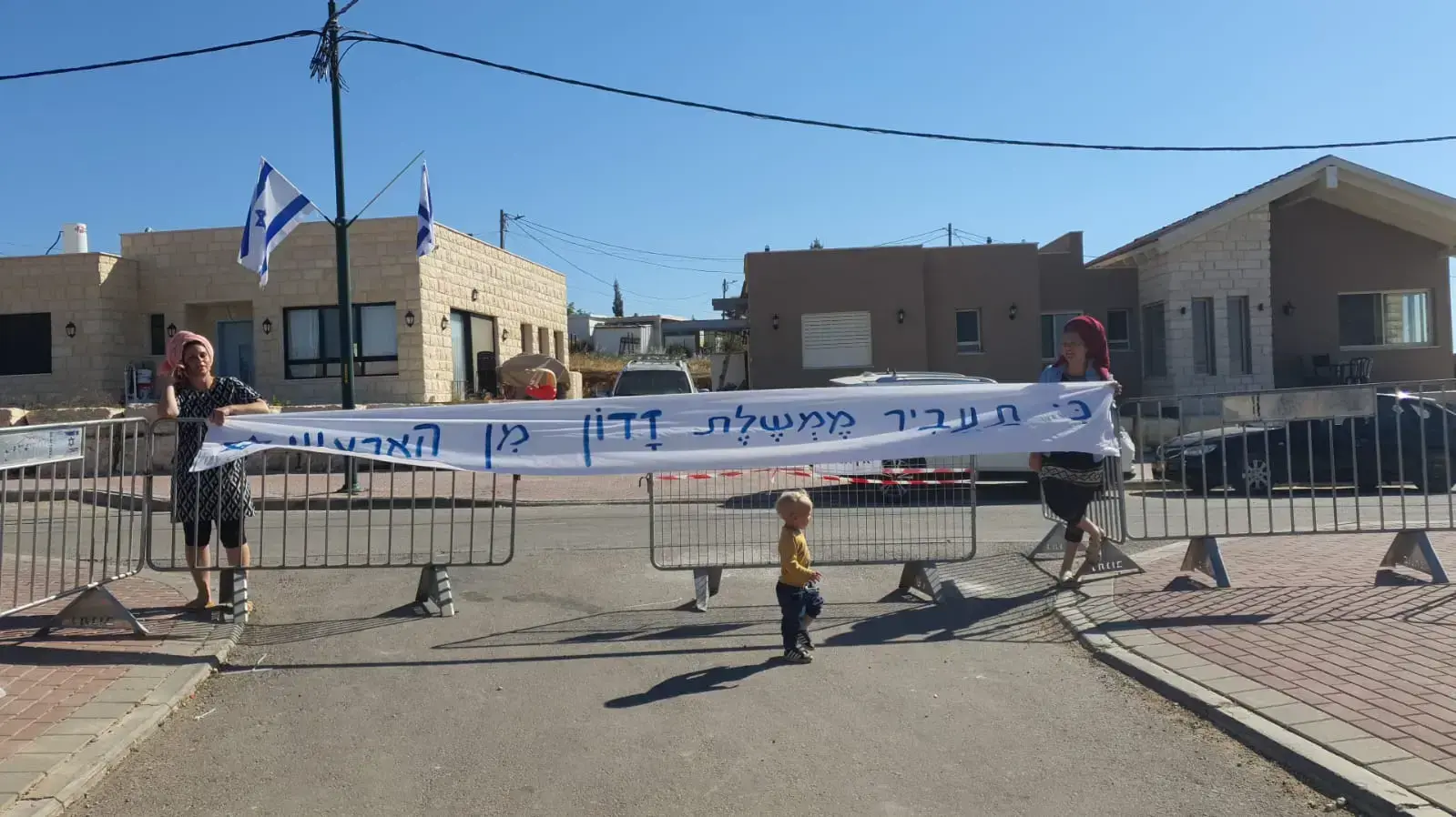 הפגנת תושבים נגד רוה"מ בנט, כעת מול ניחום האבלים בישוב קידה, 18 במאי 2022 הפגנת תושבים נגד רוה"מ בנט, כעת מול ניחום האבלים בישוב קידה, 18 במאי 2022