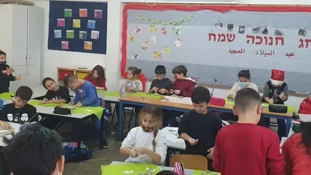בית ספר דו לשוני בחיפה