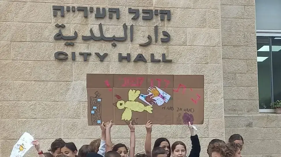הפגנת תלמידי בית הספר הדו לשוני בחיפה מול היכל העירייה הפגנת תלמידי בית הספר הדו לשוני בחיפה מול היכל העירייה