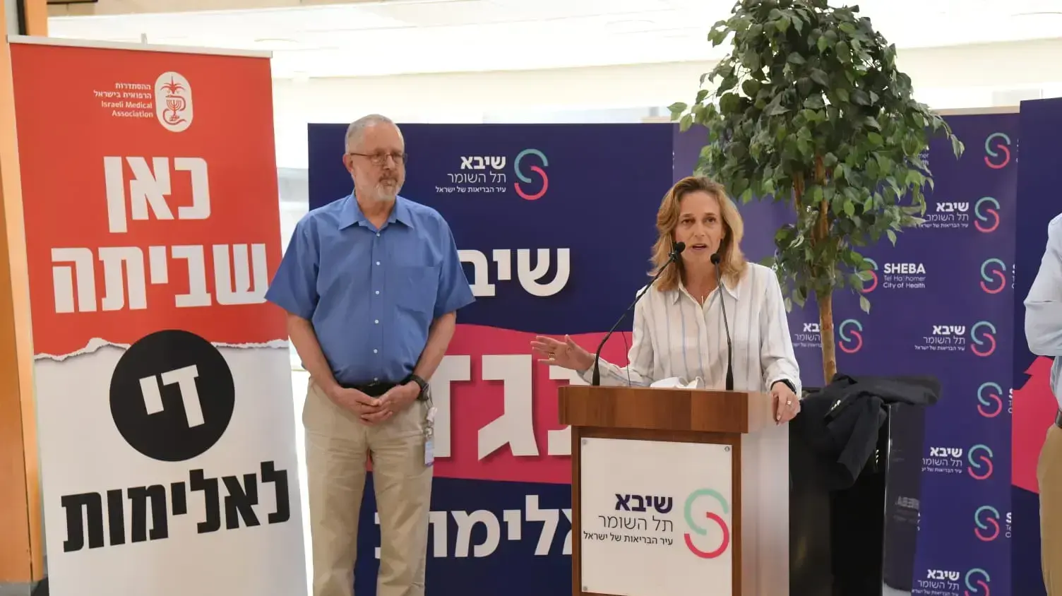 שרון אלרעי פרייס בעצרת מחאה נגד אלימות כלפי רופאים בבית חולים שיבא תל השומר,19 במאי 2022 שרון אלרעי פרייס בעצרת מחאה נגד אלימות כלפי רופאים בבית חולים שיבא תל השומר,19 במאי 2022