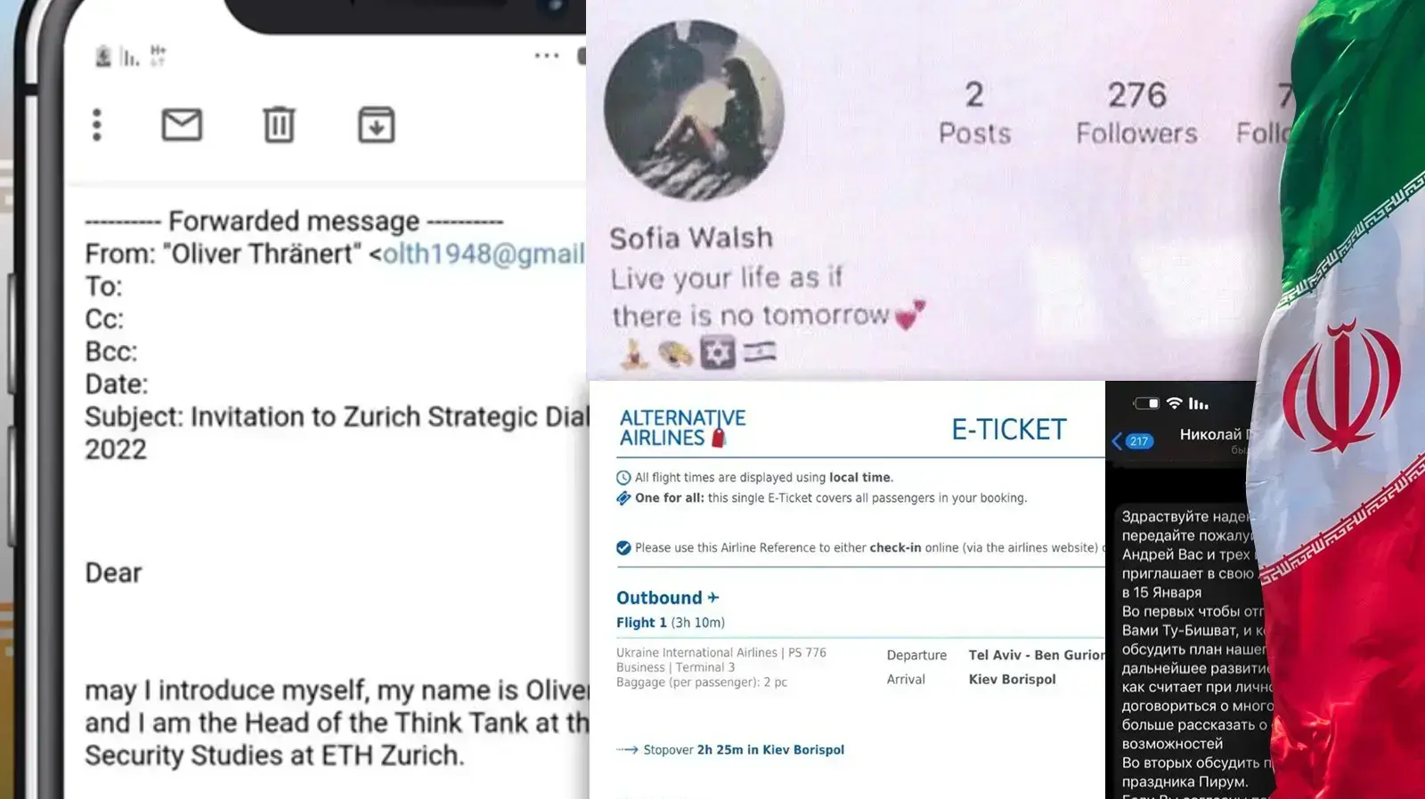 שב״כ חושף ניסיונות איראנים למשיכת אנשי עסקים ואקדמיים ישראלים לחו״ל באמצעות התחזות ושיטוי
