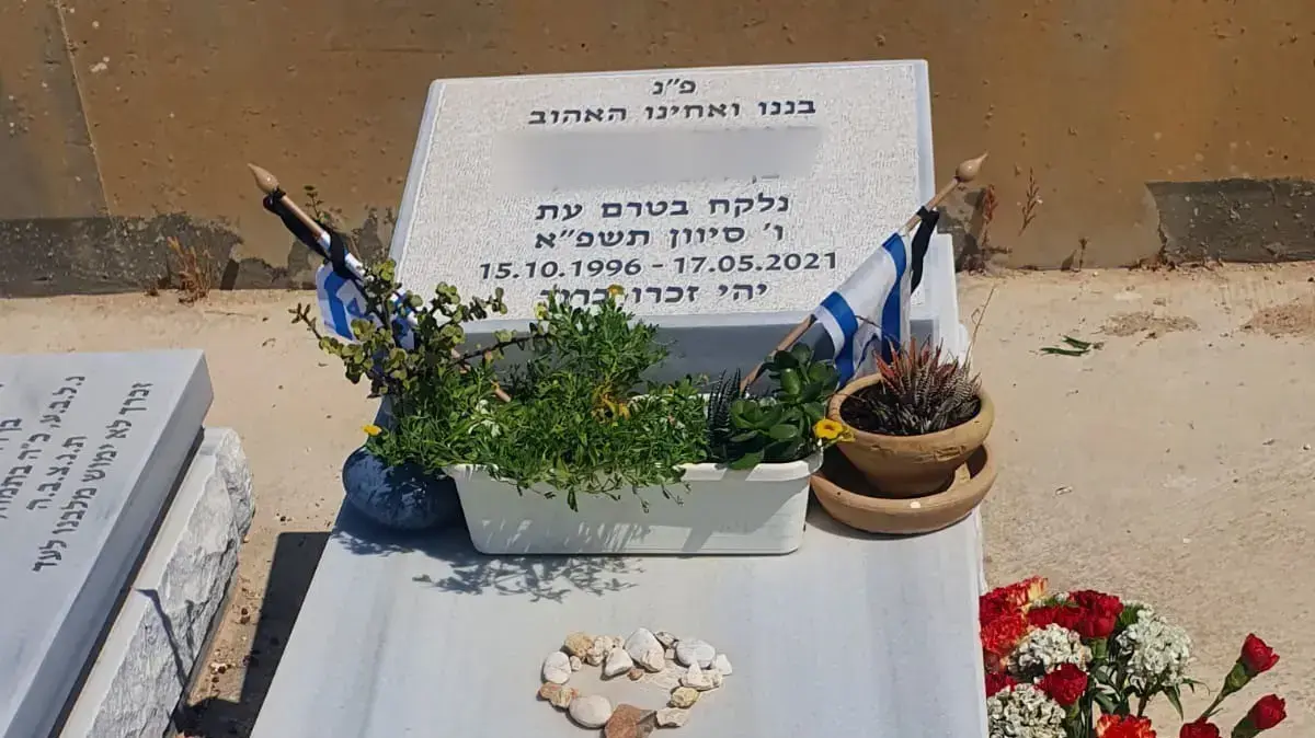 אזכרתו של קצין המודיעין שמת בכלא הצבאי. 10 במאי 2022 אזכרתו של קצין המודיעין שמת בכלא הצבאי. 10 במאי 2022