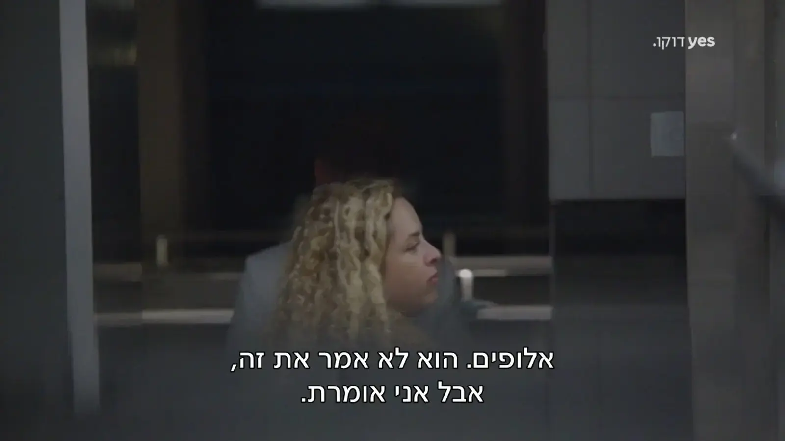 יובל בן נריה, מתוך "המסעדה הטובה בישראל", יס דוקו יובל בן נריה, מתוך "המסעדה הטובה בישראל", יס דוקו