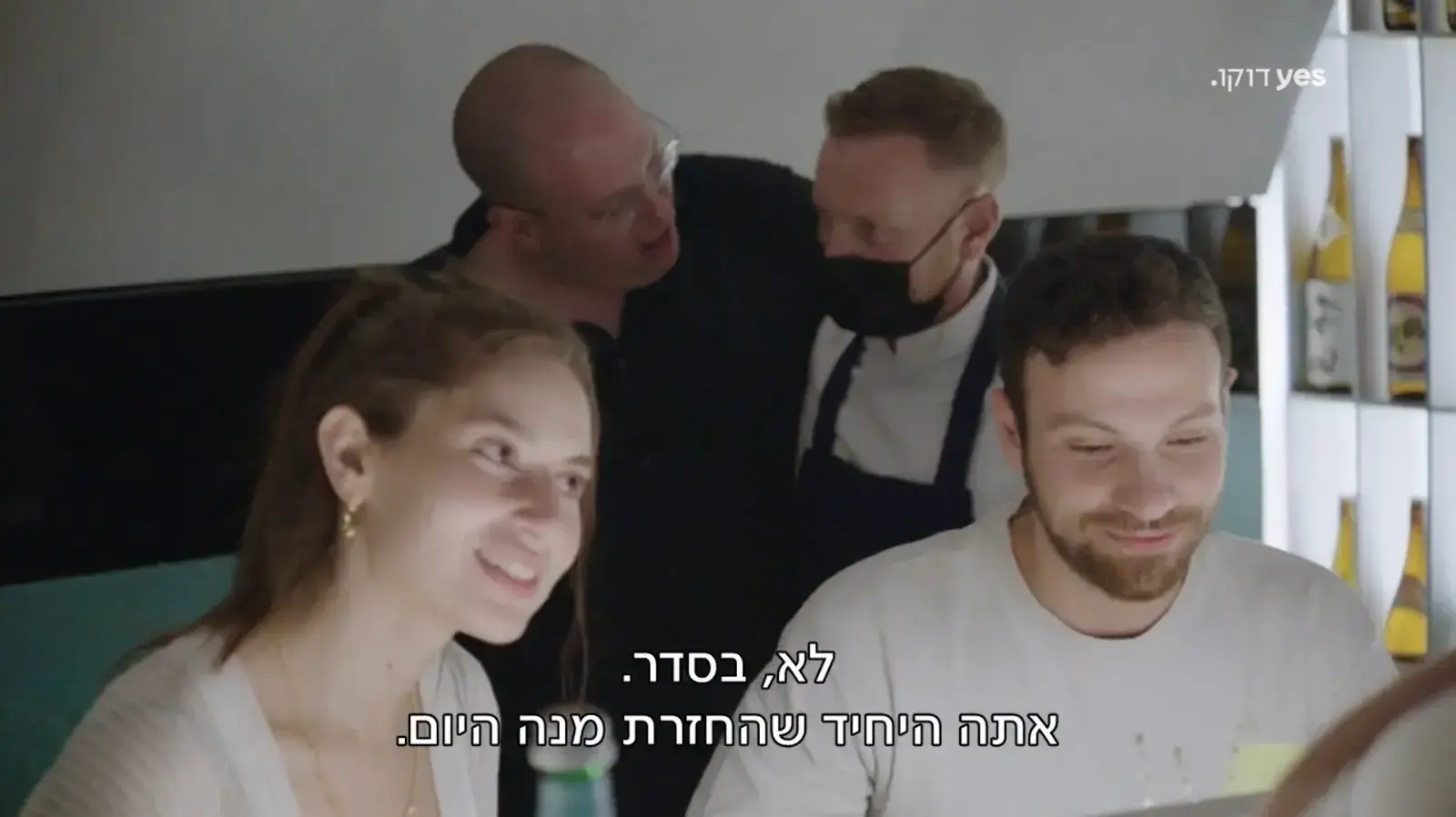 יובל בן נריה, מתוך "המסעדה הטובה בישראל", יס דוקו יובל בן נריה, מתוך "המסעדה הטובה בישראל", יס דוקו