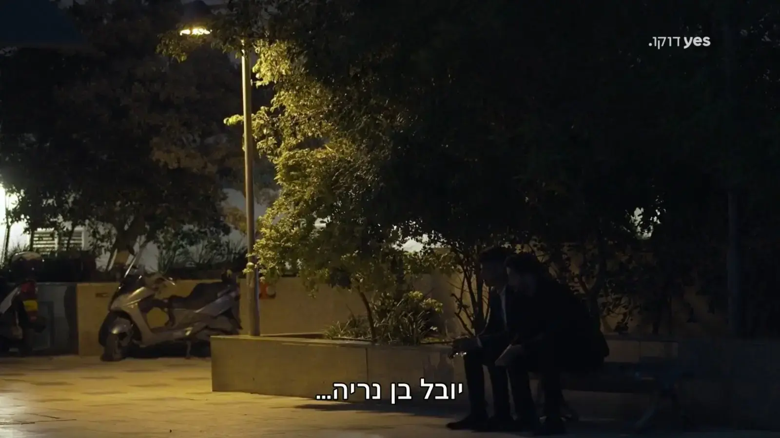 יובל בן נריה, מתוך "המסעדה הטובה בישראל", יס דוקו יובל בן נריה, מתוך "המסעדה הטובה בישראל", יס דוקו