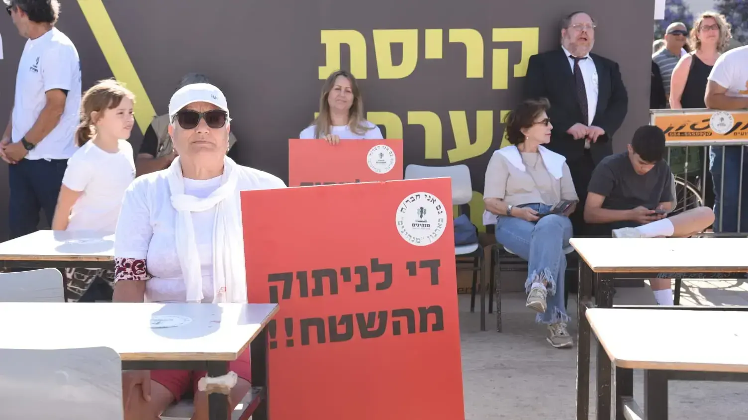 הפגנת מנהלי בתי ספר בכיכר הבימה בתל אביב 22 במאי 2022 הפגנת מנהלי בתי ספר בכיכר הבימה בתל אביב 22 במאי 2022
