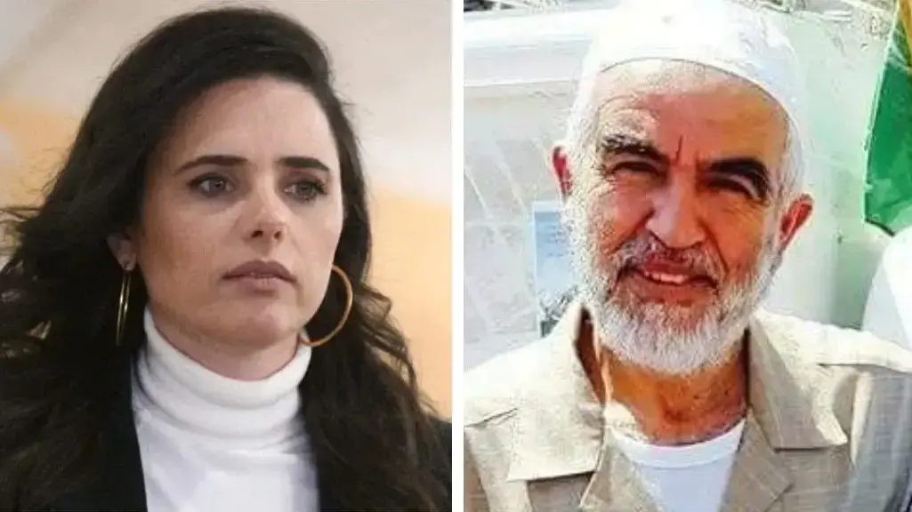 איילת שקד וראאד סלאח
