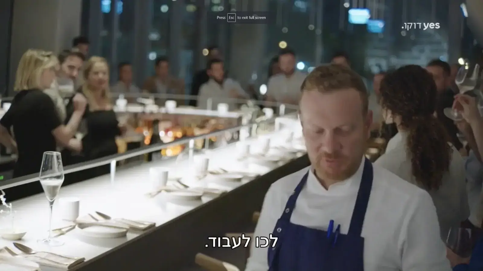 יובל בן נריה, מתוך "המסעדה הטובה בישראל", יס דוקו יובל בן נריה, מתוך "המסעדה הטובה בישראל", יס דוקו