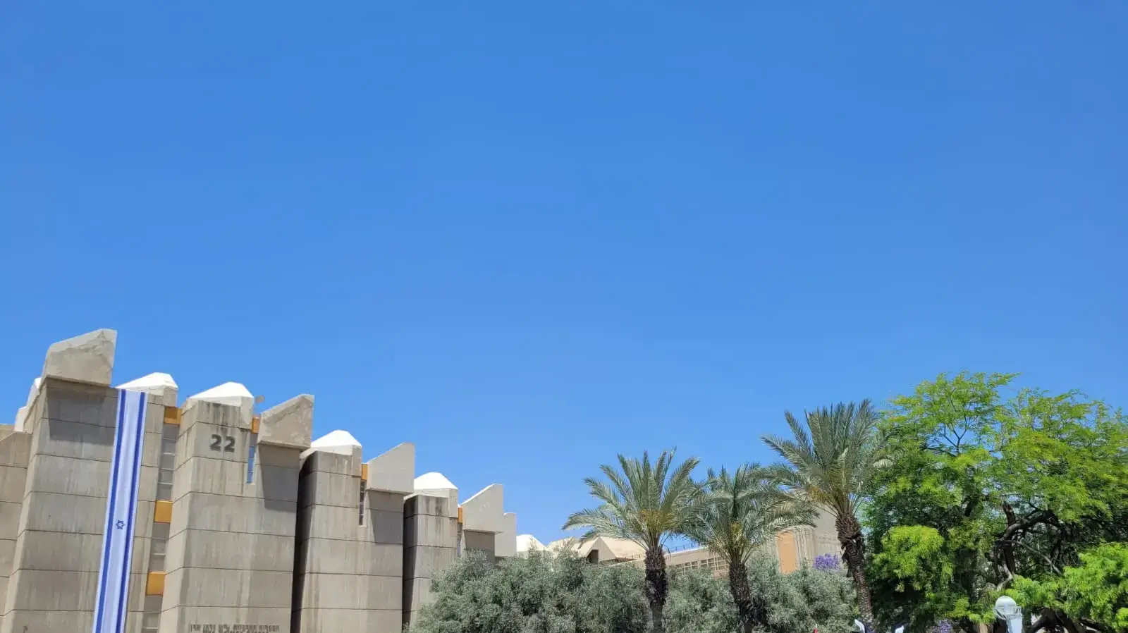 הפגנה פרו פלסטינית באוניברסיטת בן גוריון. 23 במאי 2022
