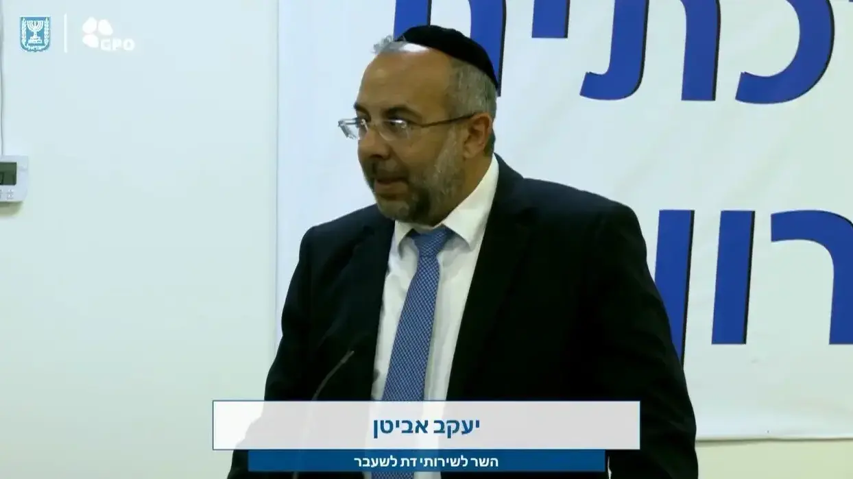 יעקב אביטן בדיון הוועדה לחקר אסון מירון, 24 במאי 2022 יעקב אביטן בדיון הוועדה לחקר אסון מירון, 24 במאי 2022