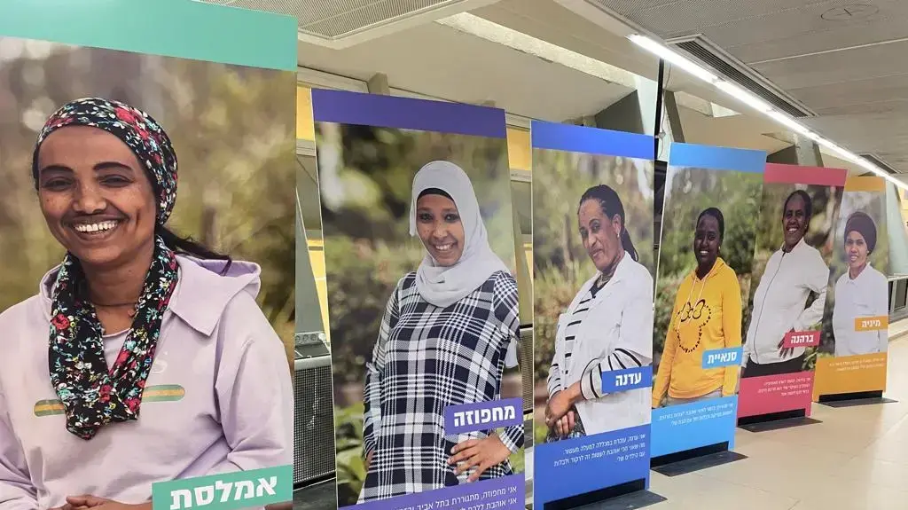 פרויקט המכללה למנהל | מפסיקות להיות שקופות 
