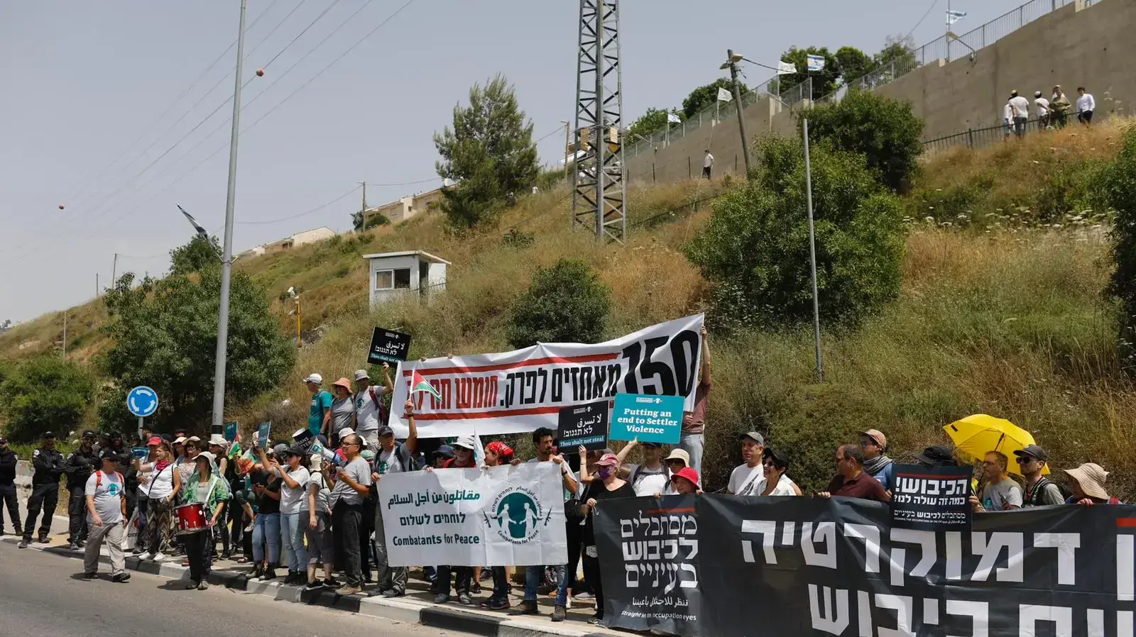הפגנת שלום עכשיו, 28 במאי 2022 הפגנת שלום עכשיו, 28 במאי 2022