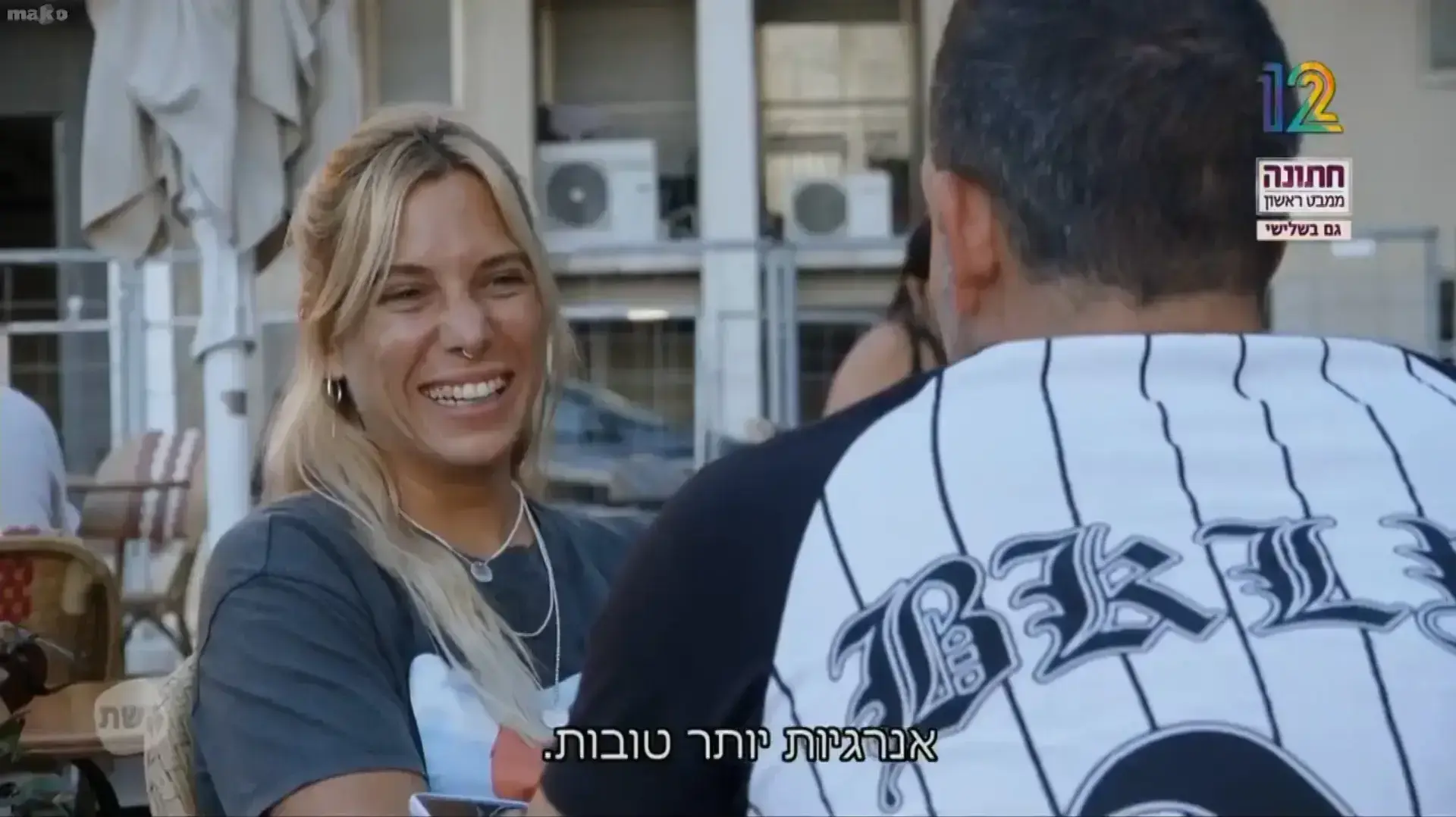 חתונמי חתונה ממבט ראשון חתונמי חתונה ממבט ראשון