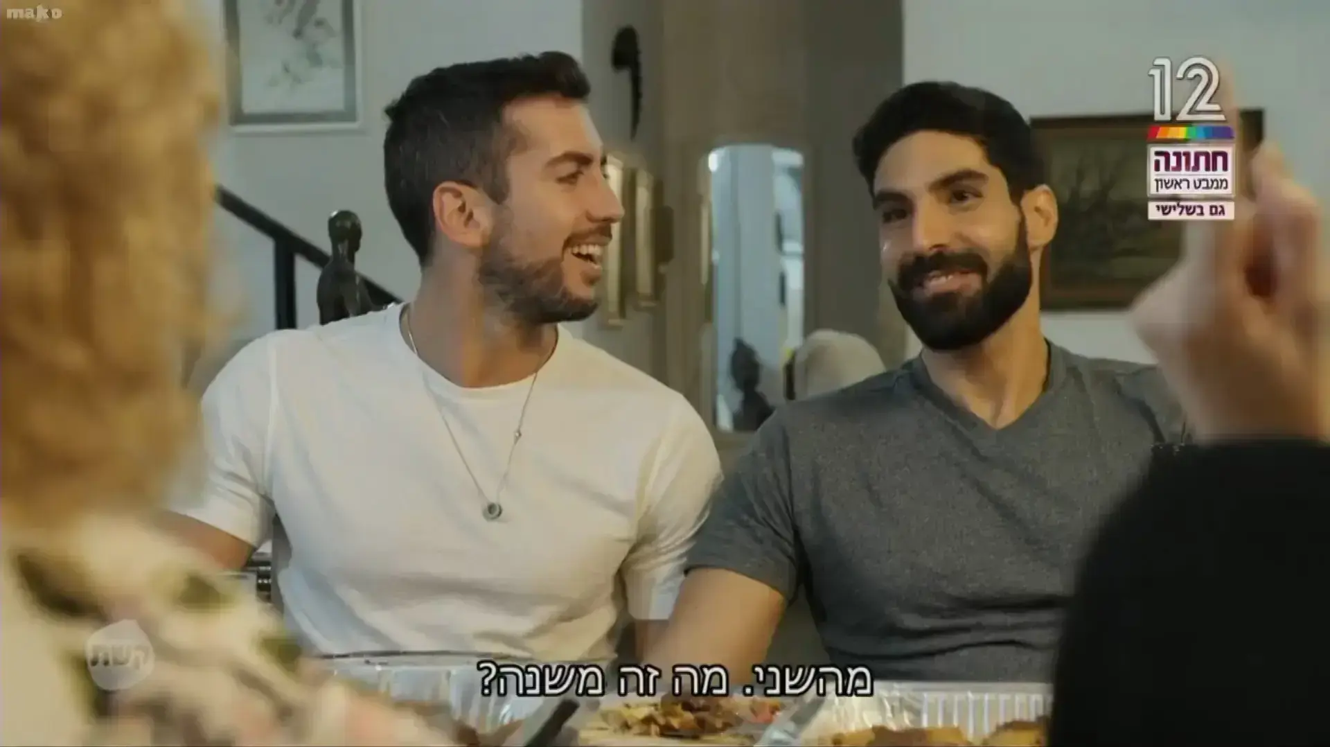 חתונמי חתונה ממבט ראשון חתונמי חתונה ממבט ראשון