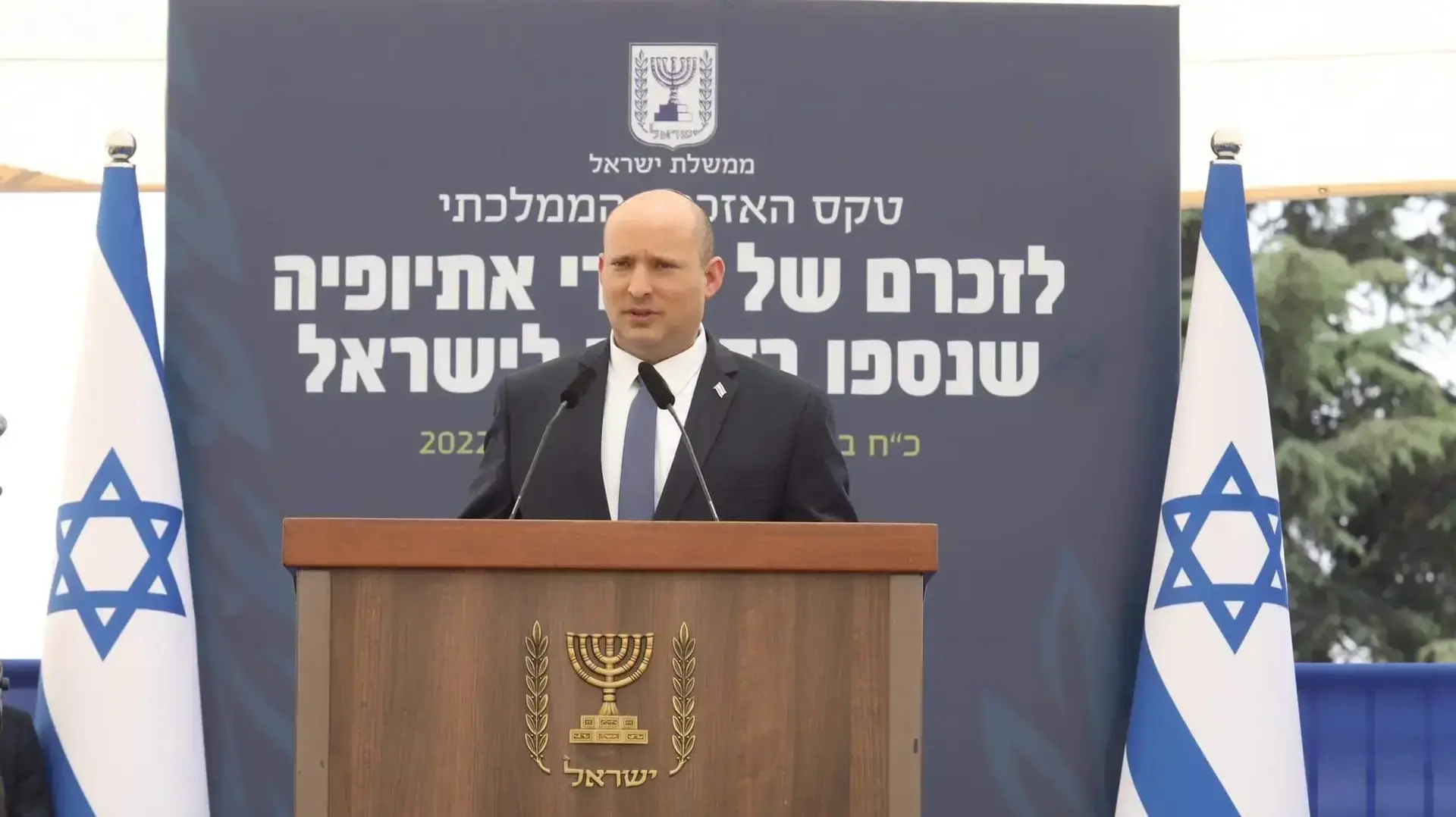 ראש הממשלה, נפתלי בנט במהלך נאומו בטקס הממלכתי ליהודי אתיופיה בהר הרצל 29 במאי 2022 ראש הממשלה, נפתלי בנט במהלך נאומו בטקס הממלכתי ליהודי אתיופיה בהר הרצל 29 במאי 2022
