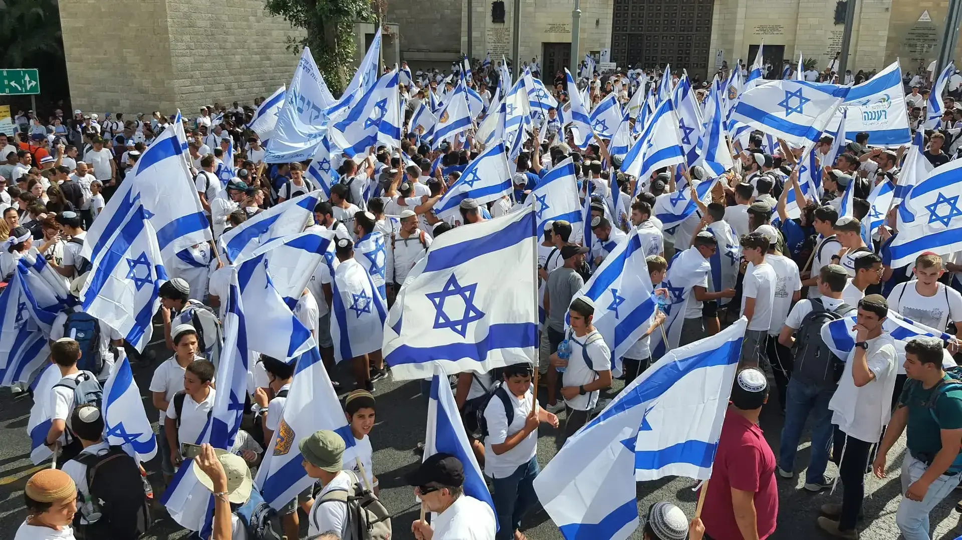 מצעד הדגלים בירושלים 29 במאי 2022 מצעד הדגלים בירושלים 29 במאי 2022