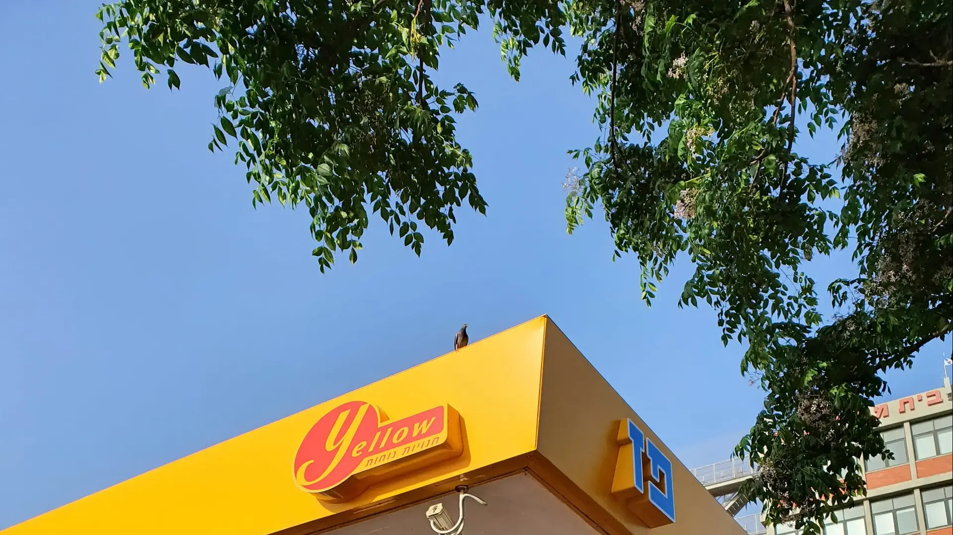 תחנת דלק ילו בגבעתיים תחנת דלק ילו בגבעתיים
