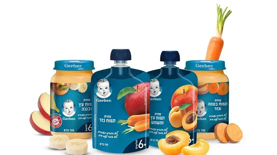תחרות תינוק השנה של גרבר תחרות תינוק השנה של גרבר