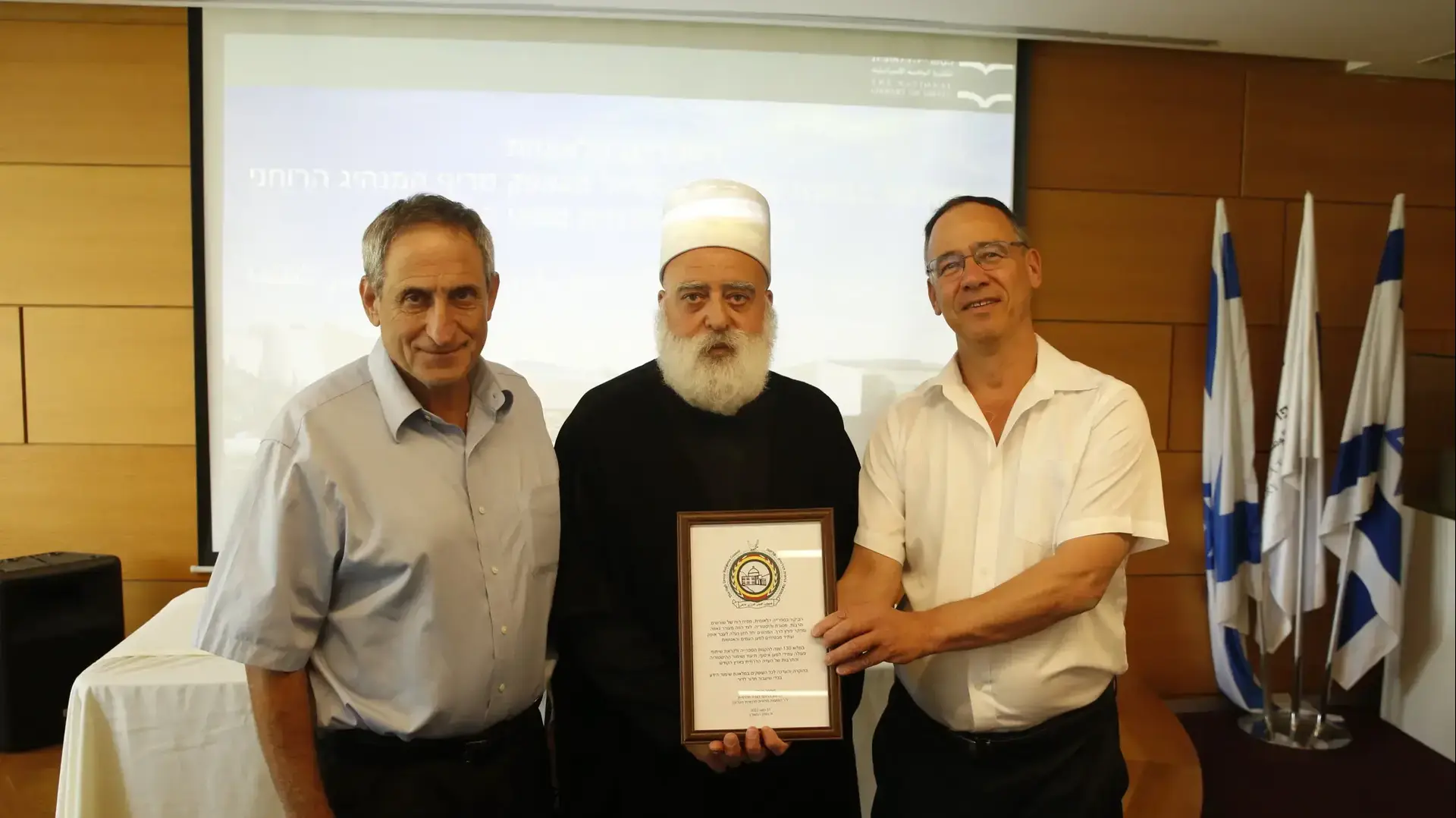 הצגת כתבי יד וספרים של העדה הדרוזית בספריה הלאומית. בתמונה משמאל סלי מרידור, שייח מוופאק טריף שי ניצן. 31 במאי, 2022 הצגת כתבי יד וספרים של העדה הדרוזית בספריה הלאומית. בתמונה משמאל סלי מרידור, שייח מוופאק טריף שי ניצן. 31 במאי, 2022