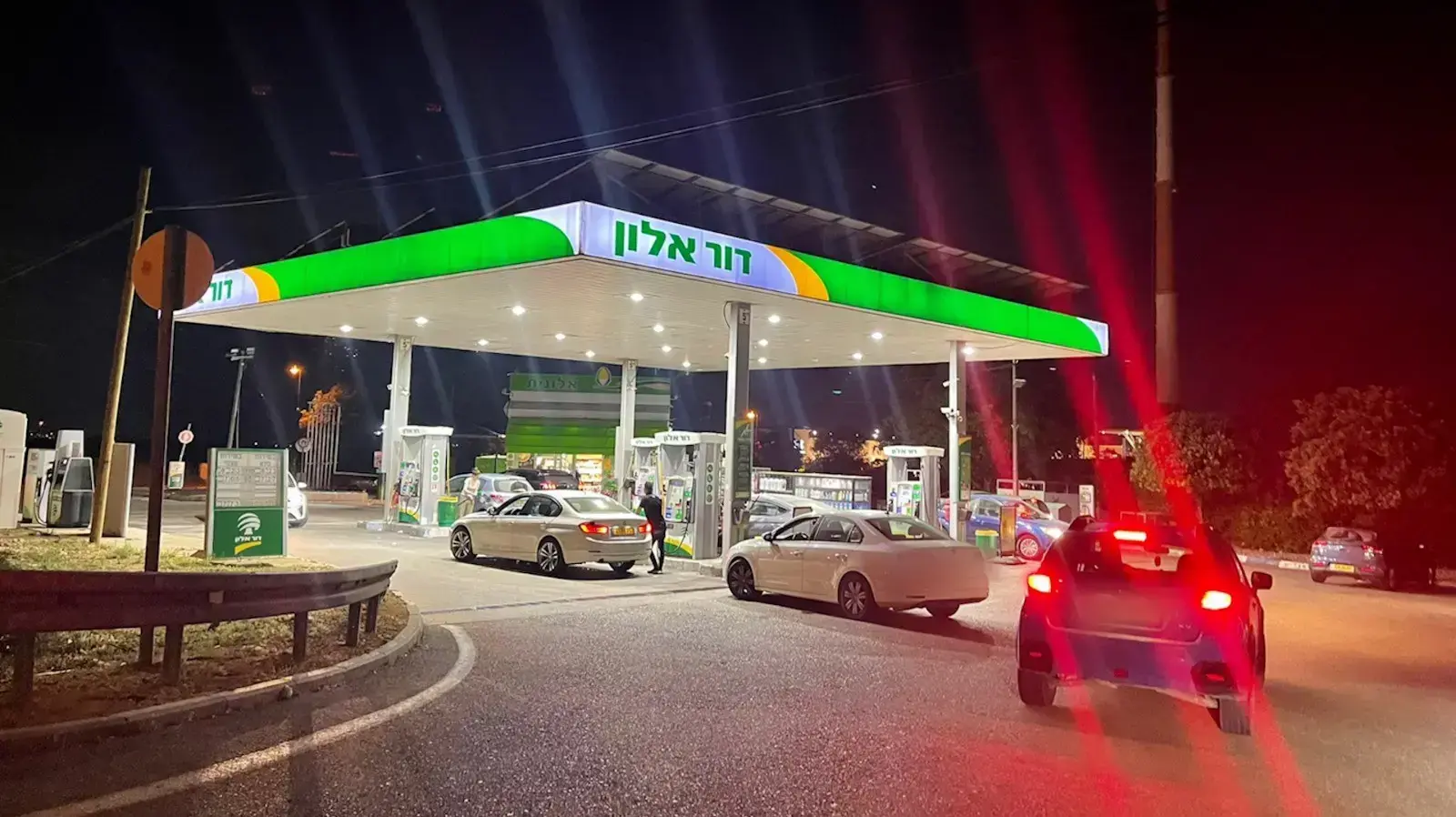 תחנת דור אלון בזיכרון יעקב תחנת דור אלון בזיכרון יעקב