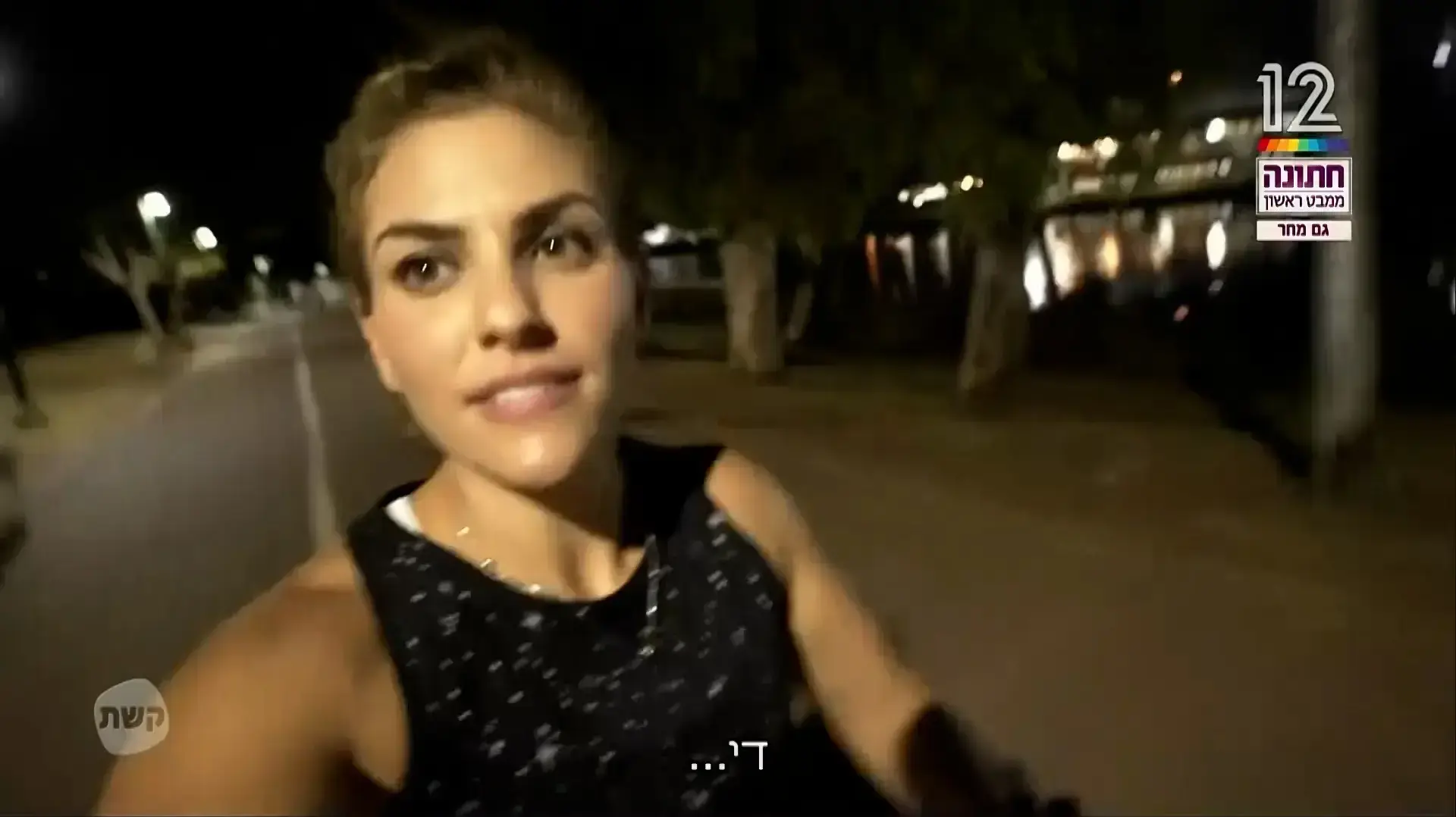 חתונה ממבט ראשון 31.5.2022 חתונה ממבט ראשון 31.5.2022
