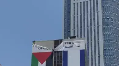 דגל פלסטין ודגל ישראל מעל נתיבי איילון 01 ביוני 2022 דגל פלסטין ודגל ישראל מעל נתיבי איילון 01 ביוני 2022