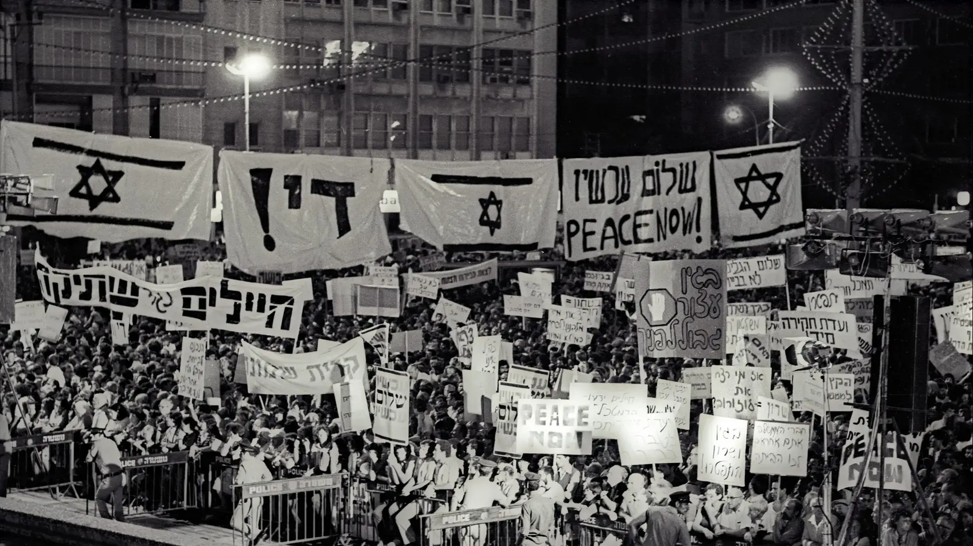 מלחמת לבנון הראשונה חייל ישראלי נותן מים לחייל סורי כביש בירות דמשק  