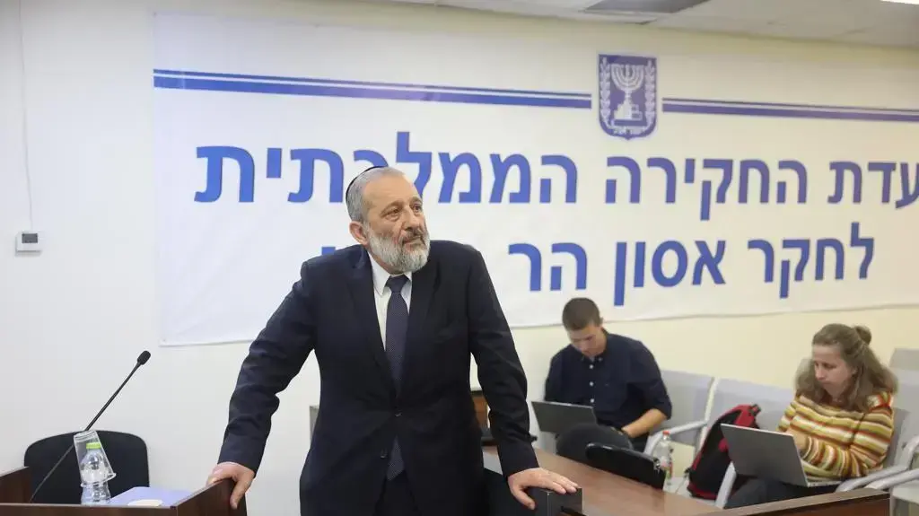 ועידת מירון | עדותו של אריה דרעי. הגן הטכנלוגי, ירושלים 2 ביוני 2022 ועידת מירון | עדותו של אריה דרעי. הגן הטכנלוגי, ירושלים 2 ביוני 2022