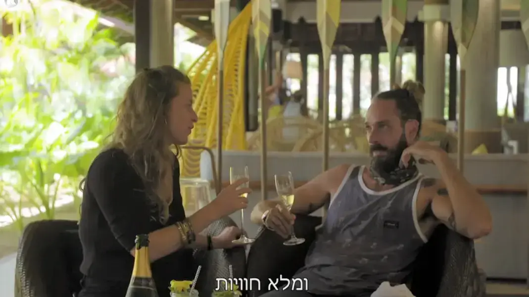 חתונה ממבט ראשון חתונה ממבט ראשון