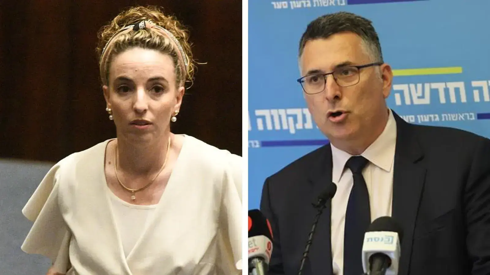 גדעון סער ועידית סילמן. גדעון סער ועידית סילמן.