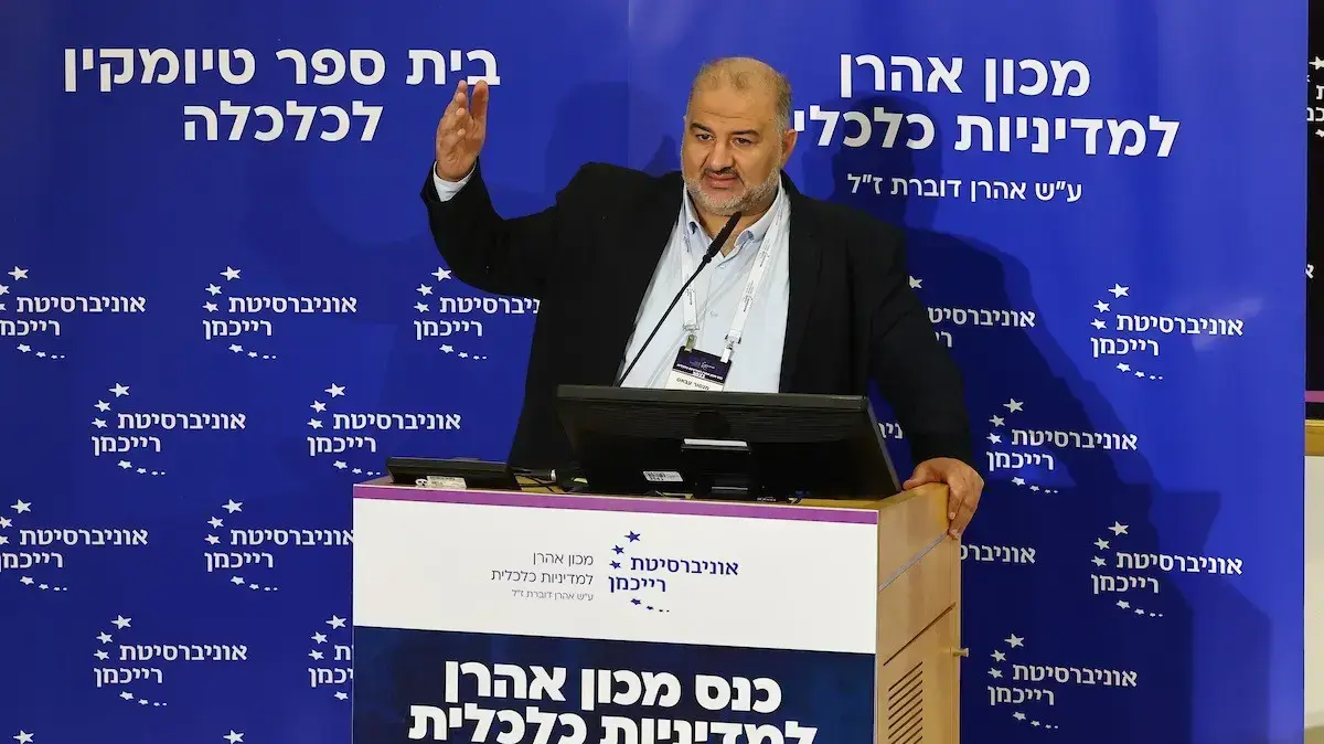 יו"ר רע"מ, חבר הכנסת מנסור עבאס, בכנס השנתי של מכון אהרן למדיניות כלכלית באוניברסיטת רייכמן
