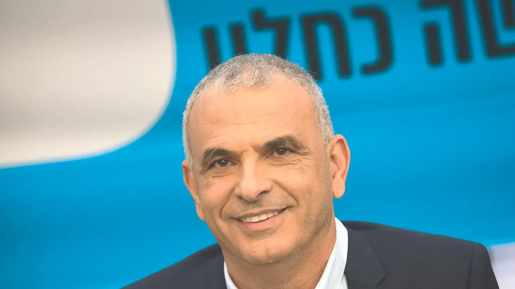 משה כחלון משה כחלון