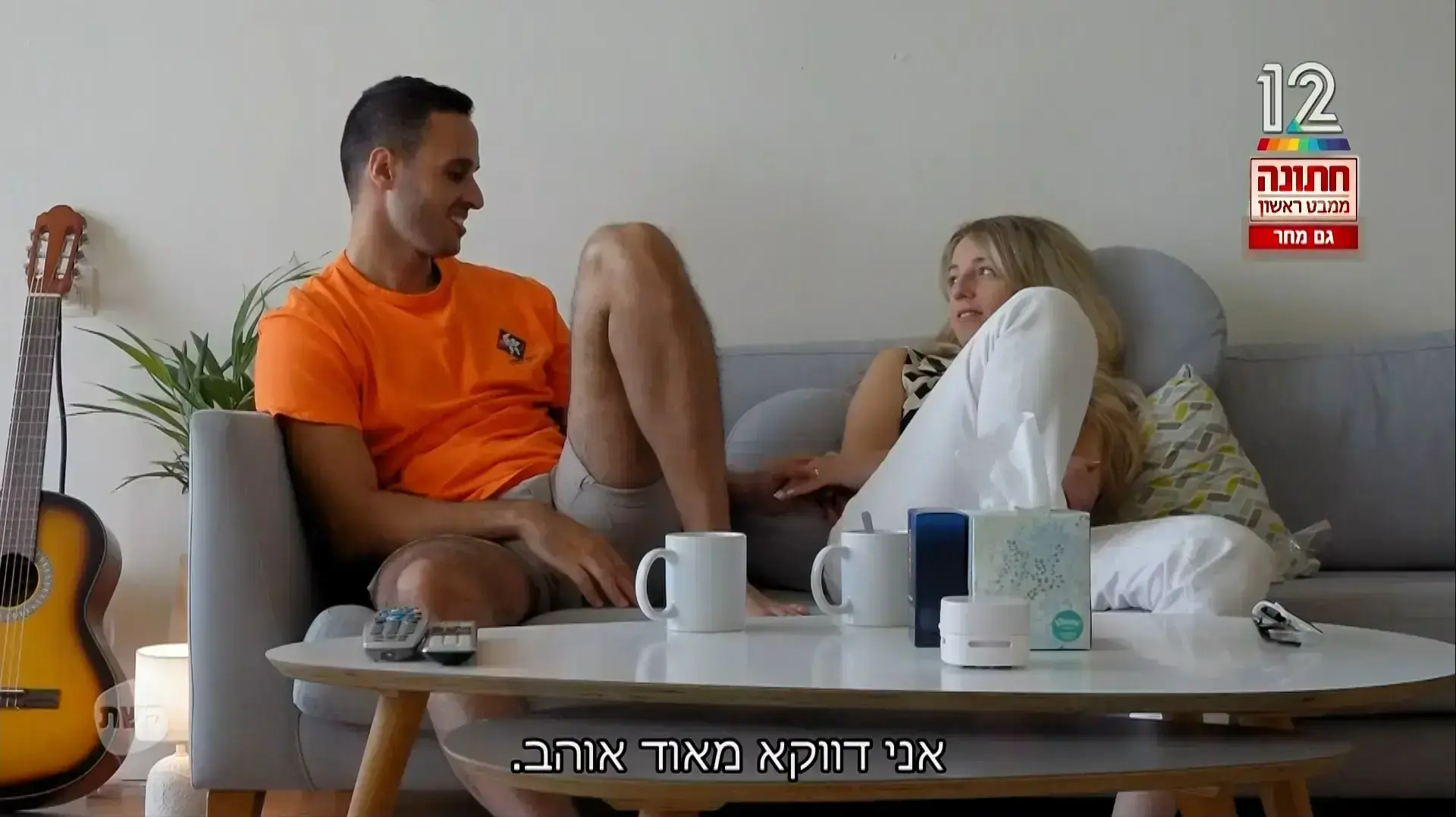 חתונה ממבט ראשון 11.6.2022 חתונה ממבט ראשון 11.6.2022