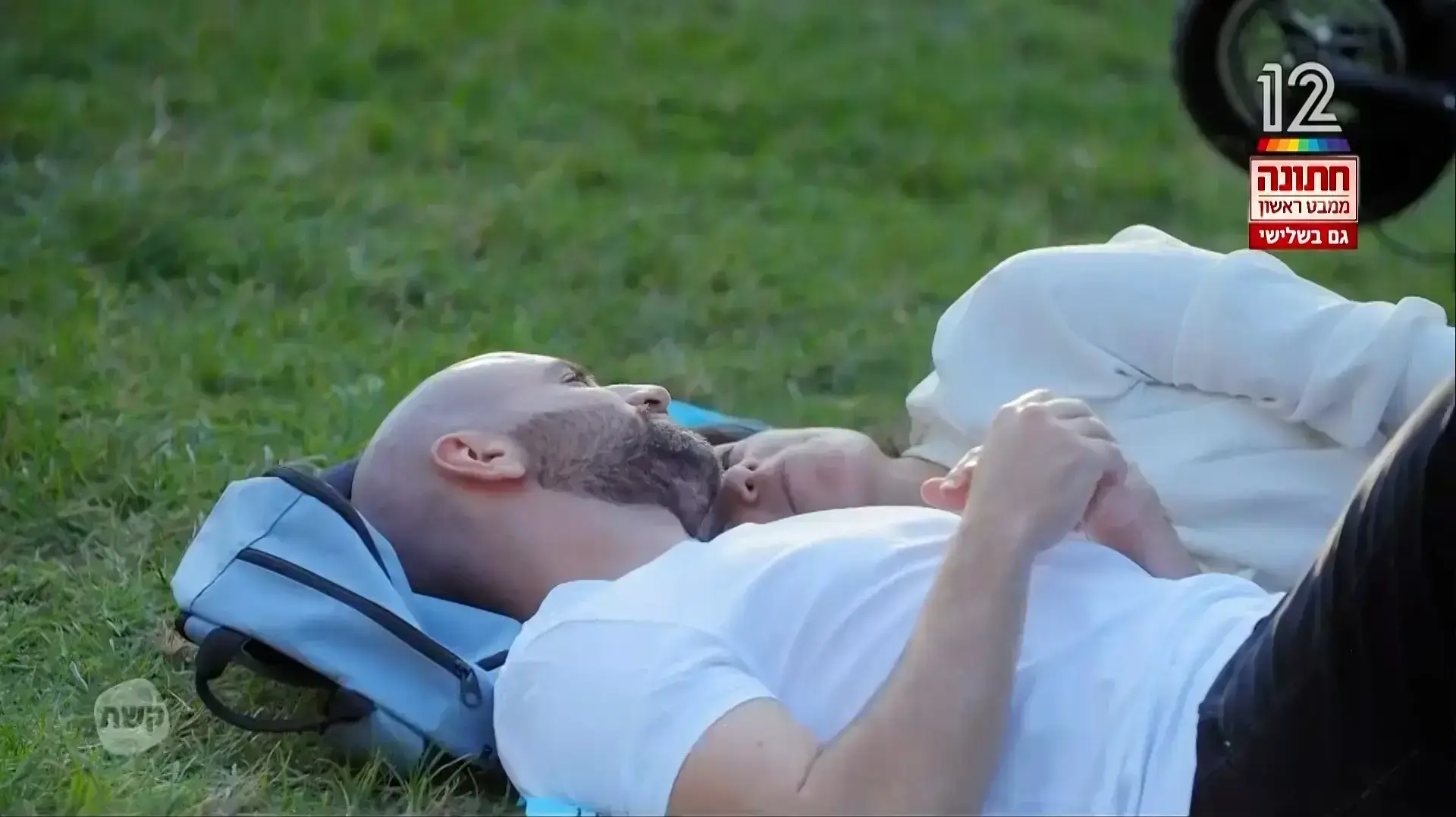 חתונה ממבט ראשון, משה ומאי חתונה ממבט ראשון, משה ומאי