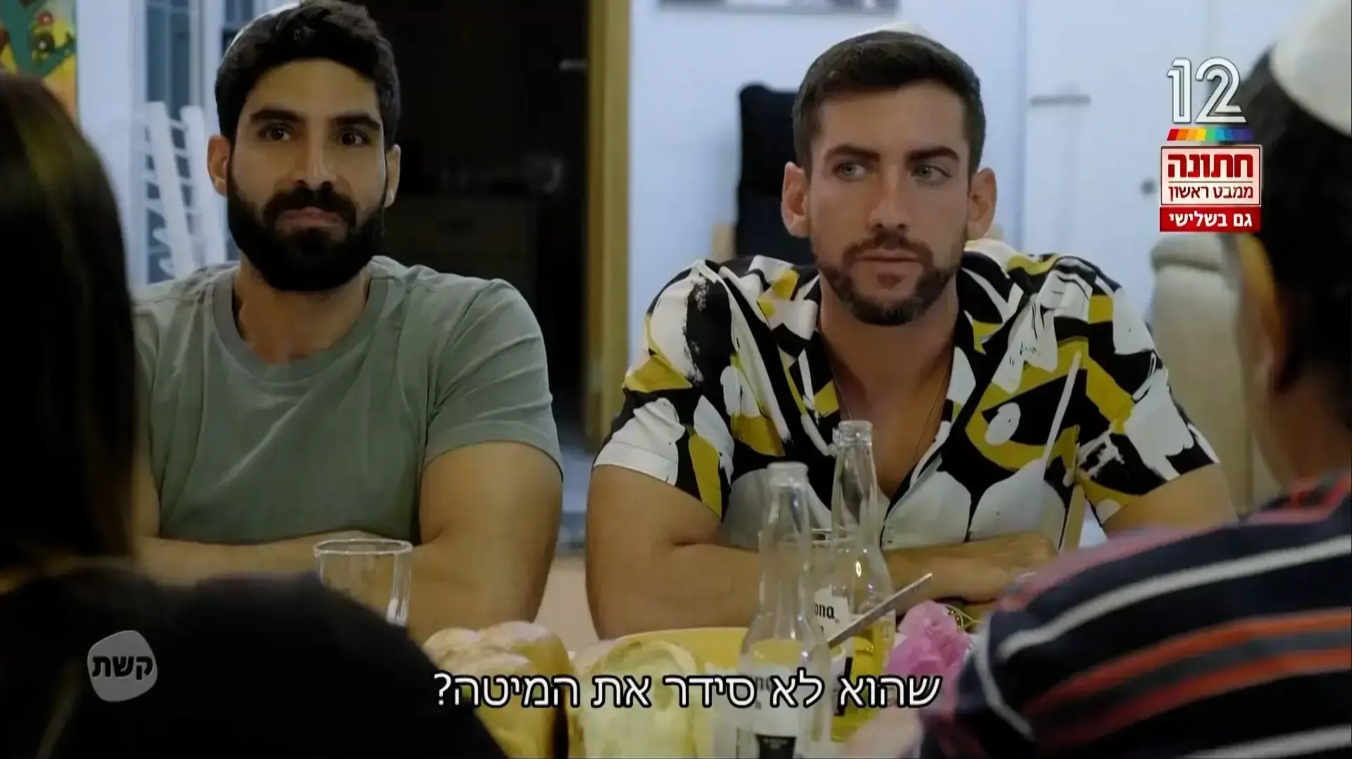 חתונה ממבט ראשון, גיא ומתן חתונה ממבט ראשון, גיא ומתן