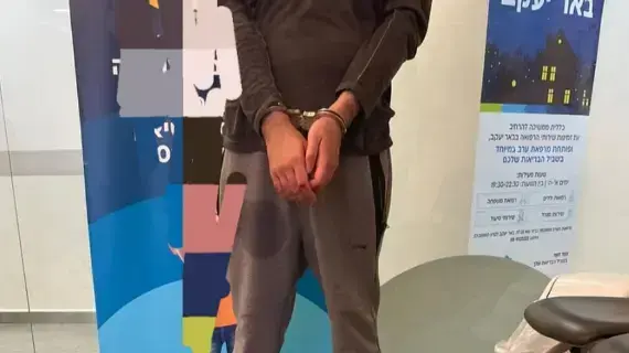 תושב באר יעקב החושדד בתקיפה חמורה של רופאה באמצעות מוט ברזל במרפאה תושב באר יעקב החושדד בתקיפה חמורה של רופאה באמצעות מוט ברזל במרפאה