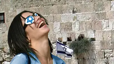 אילוסטרציה אילוסטרציה